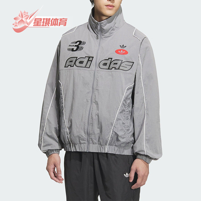 Adidas/阿迪达斯正品三叶草男士户外休闲梭织运动夹克外套JM8034