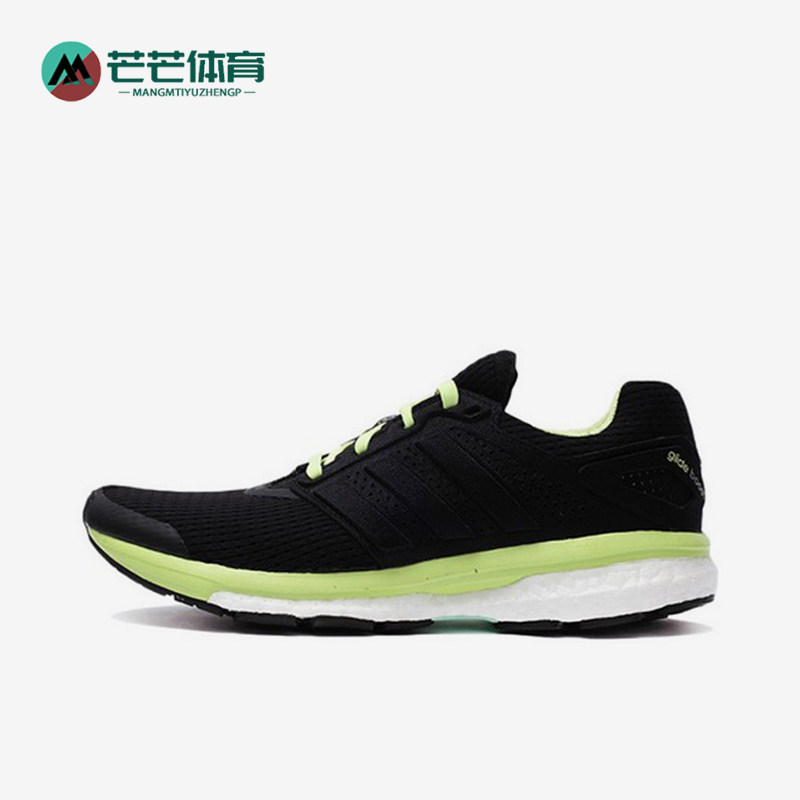 Adidas/阿迪达斯正品Supernova织物黑绿女黑绿色经典跑步鞋B33602