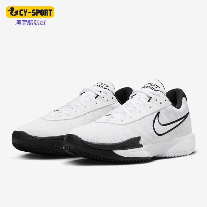 耐克男士厚底缓震拼接篮球鞋