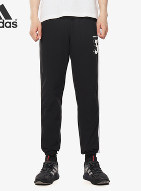 Adidas/阿迪达斯正品 M CS RIS TP 男子休闲运动针织长裤EJ7065