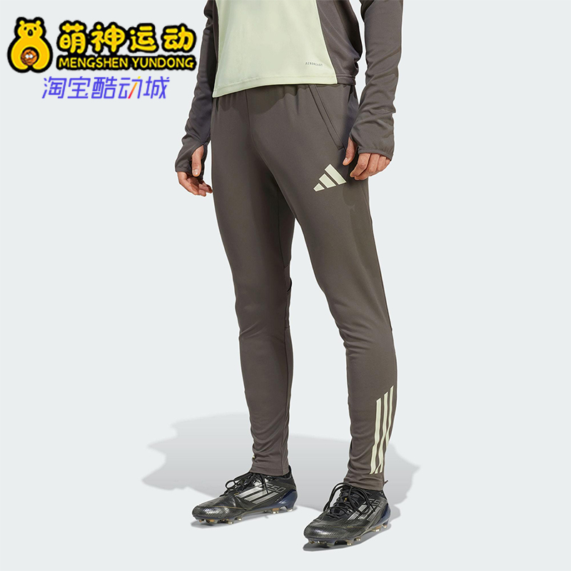 Adidas/阿迪达斯正品春秋男士足球复古训练经典轻盈长裤JP3983