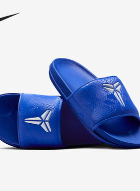 Nike/耐克官方正品 Offcourt男士休闲透气居家一字拖鞋IF2870-400