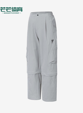 Adidas/阿迪达斯正品FUSTL P WV PNT男士宽松经典运动长裤KA2463