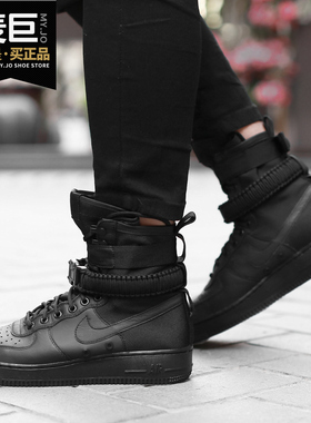 Nike/耐克正品男鞋SF AF1 Velvet Brown 高帮运动休闲板鞋 864024