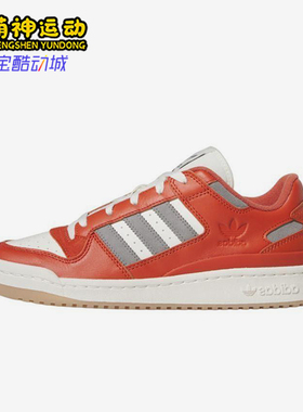 Adidas/阿迪达斯正品三叶草男士耐磨休闲经典时尚复古板鞋FZ6273