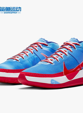 Nike/耐克正品新款KD13 EP 男子休闲透气舒适运动篮球鞋 DC0007