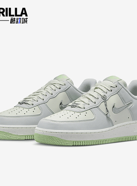 Nike/耐克正品 Air Force 1 女士耐磨低帮运动鞋FN8540-001
