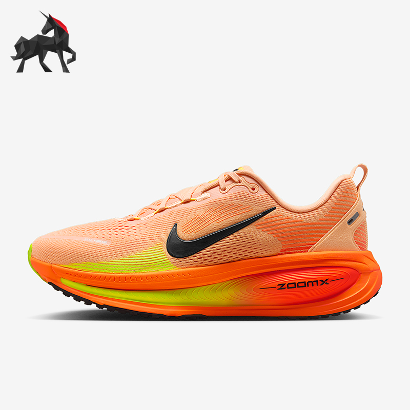 Nike/耐克正品VOMERO 18男士时尚厚底缓震透气跑步鞋HM6803-700