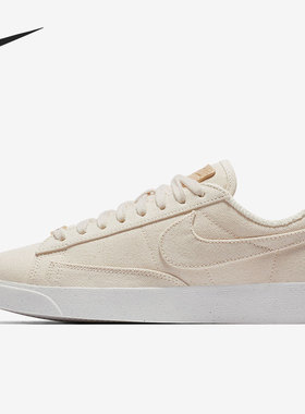 Nike/耐克官方正品BLAZER LOW 女子开拓者低帮板鞋 AV9371-102