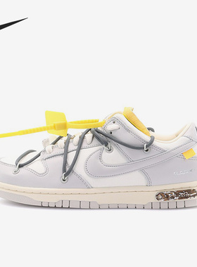Nike/耐克官方正品夏季新款女子运动轻便耐磨低帮板鞋DM1602-105