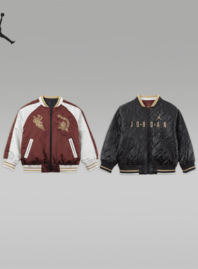 Nike/耐克正品Air Jordan小童休闲运动双面穿外套HJ8000-619