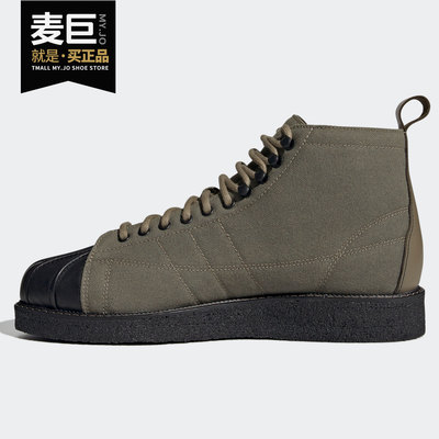 阿迪达斯正品三叶草boot经典板鞋