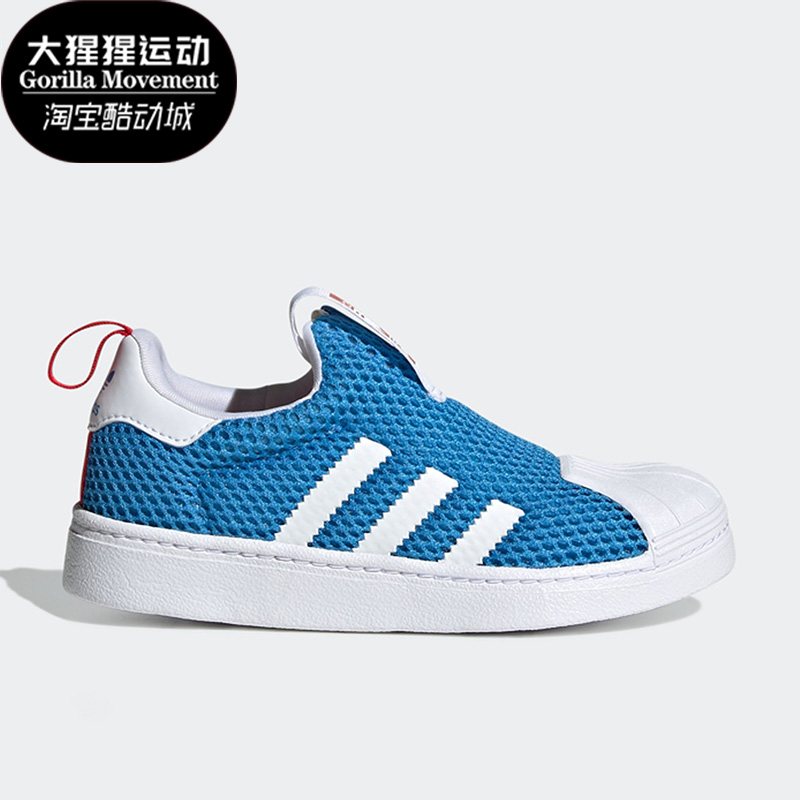 阿迪达斯三叶草儿童运动休闲板鞋