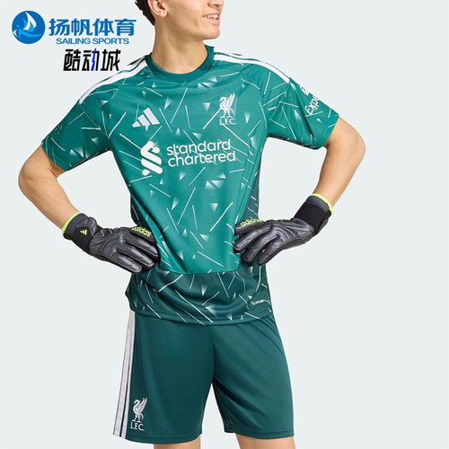 Adidas/阿迪达斯正品男士舒适透气经典足球球衣运动短袖T恤KT2080