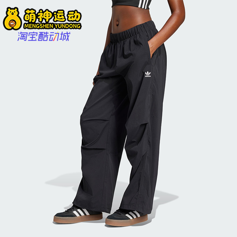 Adidas/阿迪达斯正品三叶草女士梭织阔腿经典运动休闲长裤JD0785