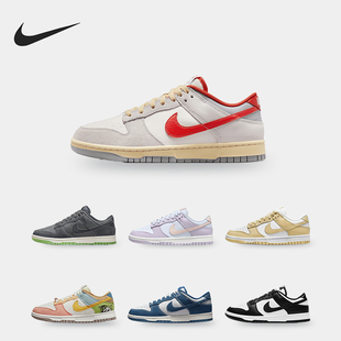 Low Sun Club Nike DQ0265 Dunk 男女运动板鞋 100 耐克正品