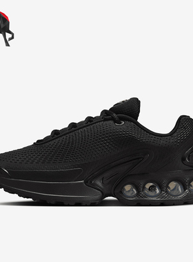 Nike/耐克正品Air Max Dn女士气垫缓震经典回弹跑步鞋FJ3145-003