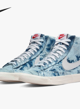 Nike/耐克正品BLAZER MID'77女子运动复古高帮板鞋DV2182-900