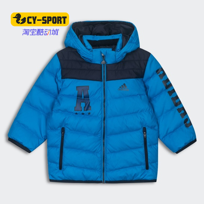 Adidas/阿迪达斯正品训练婴童装冬季短款保暖羽绒服BP6378 BP6382