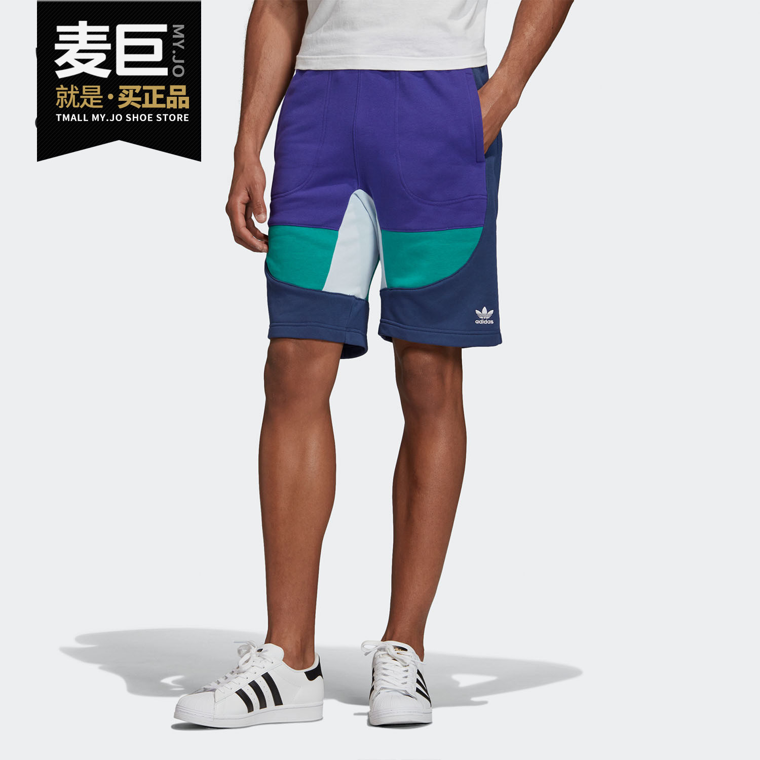 adidas阿迪达斯正品运动短裤
