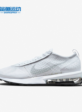 Nike/耐克正品新款男士气垫耐磨缓震运动鞋FJ4002-100