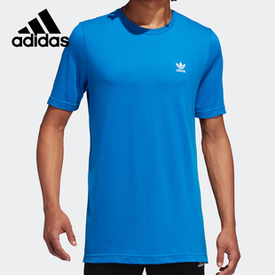 T恤 Adidas Originals三叶草男子短袖 2019新款 FN2838 阿迪达斯正品