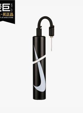 NIKE/耐克正品当季新款篮球足球便携迷你打气筒 NKJ02027NS