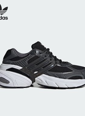 Adidas/阿迪达斯官方正品三叶草男女同款时尚透气老爹鞋IH4849