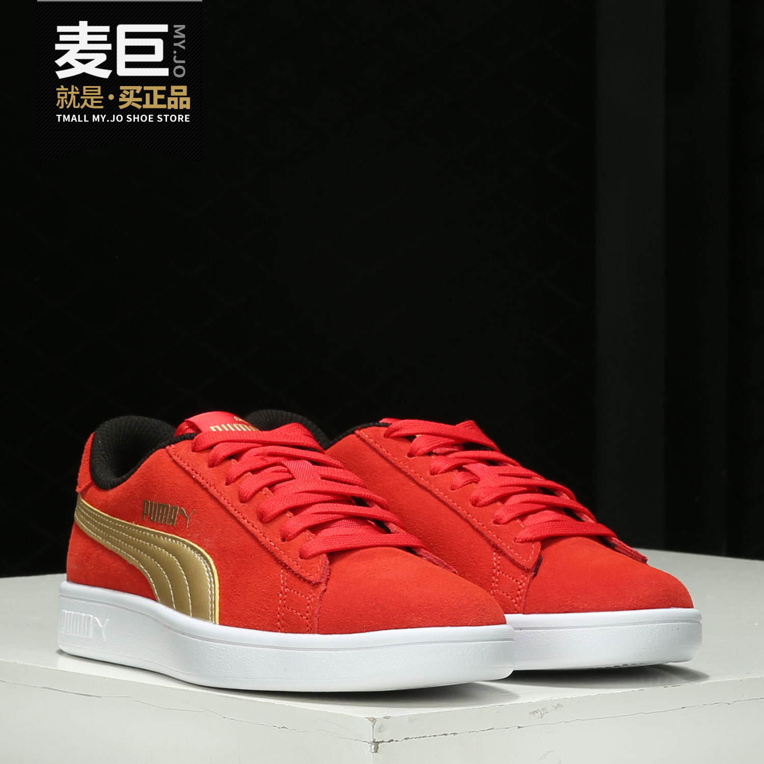 Puma/彪马正品春季新款男女款经典运动休闲低帮板鞋364989-52