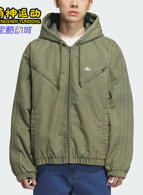 Adidas/阿迪达斯正品三叶草男女梭织保暖运动宽松连帽棉服KC2641