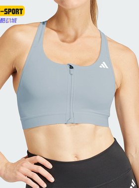 Adidas/阿迪达斯正品PWRCT MS ZIP女士运动健身内衣IX4940