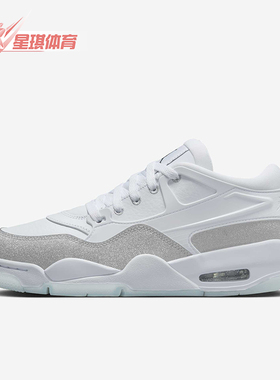 Nike/耐克正品JORDAN女士缓震低帮系带复古篮球鞋HQ3441-111