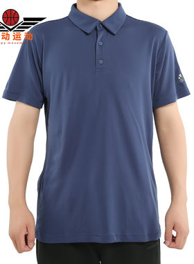 Adidas/阿迪达斯正品新款 CLIMACHILL 男子休闲POLO衫CE1444