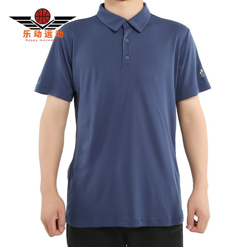 Adidas/阿迪达斯正品新款 CLIMACHILL 男子休闲POLO衫CE1444