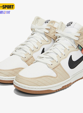 Nike/耐克正品春季DUNK HI RETRO男子复古高帮休闲板鞋DD3362-200