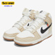 耐克正品 RETRO男子复古高帮休闲板鞋 春季 Nike DUNK DD3362 200