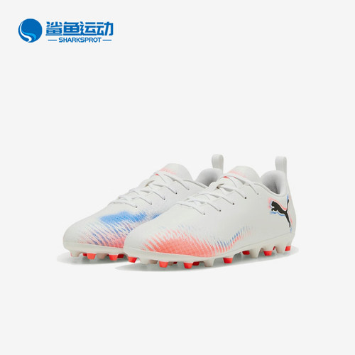 Puma/彪马正品FUTURE 8儿童耐磨缓震运动训练低帮足球鞋108623-01