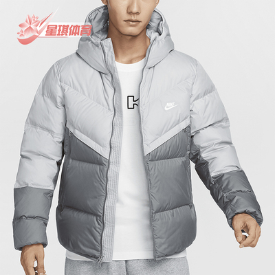 耐克男士连帽户外休闲拼接羽绒服