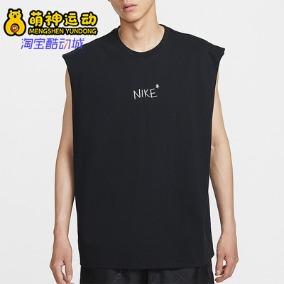 Nike/耐克正品2025男士圆领字母印花宽松透气运动背心IH9266-010