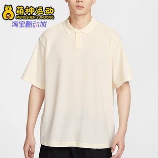 Nike/耐克正品Oversize男士翻领针织华夫格经典短袖IF0377-110
