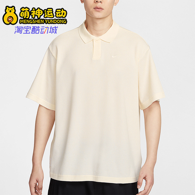 Nike/耐克正品Oversize男士翻领针织华夫格经典短袖IF0377-110