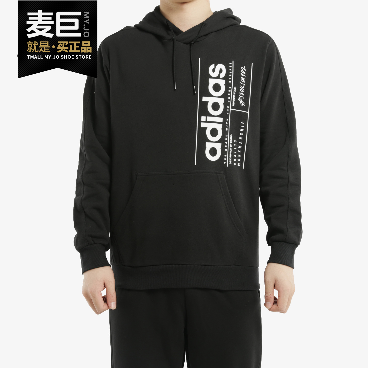 男子休闲卫衣正品2020春季新款