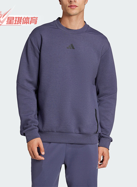 Adidas/阿迪达斯正品D4T CREW SWEATS男士宽松休闲卫衣JJ4645