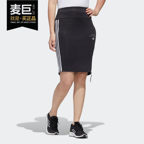 Adidas/阿迪达斯正品当季新款女子舒适运动时尚半身裙GN8829
