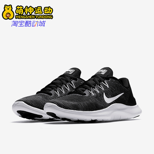 AA7408 26夏女士网面轻便透气运动跑步鞋 001 耐克正品 Nike