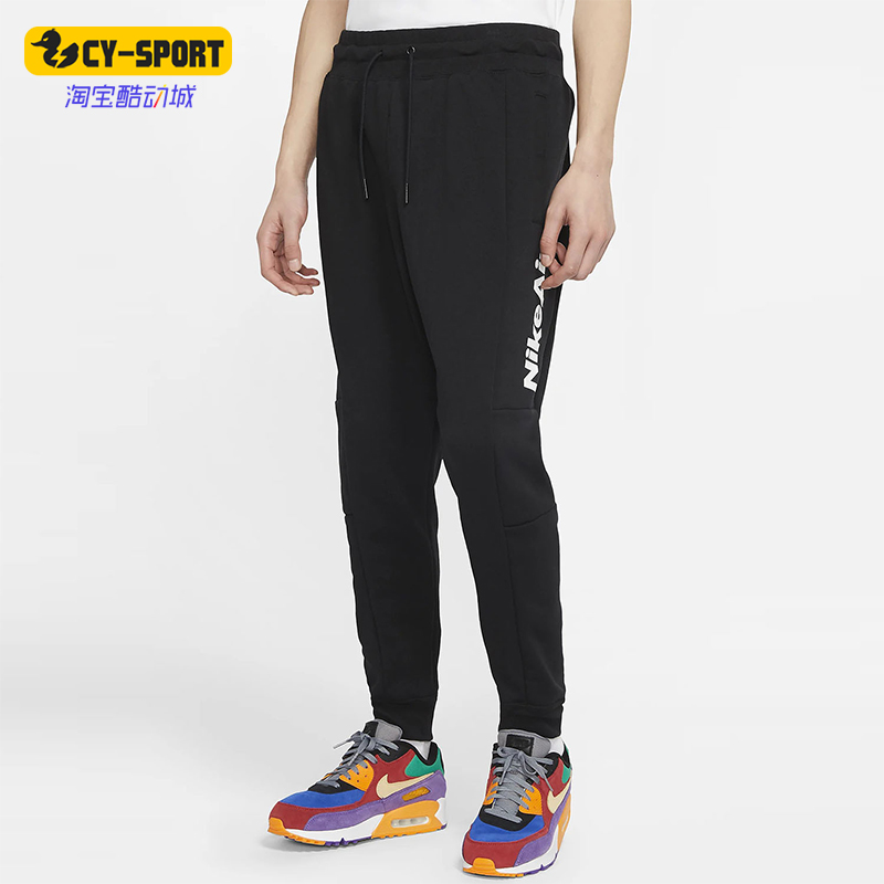 Nike/耐克正品男子休闲长裤