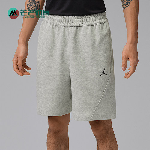 Nike/耐克正品JORDAN男士针织松紧拉链经典口袋短裤IQ3801-050