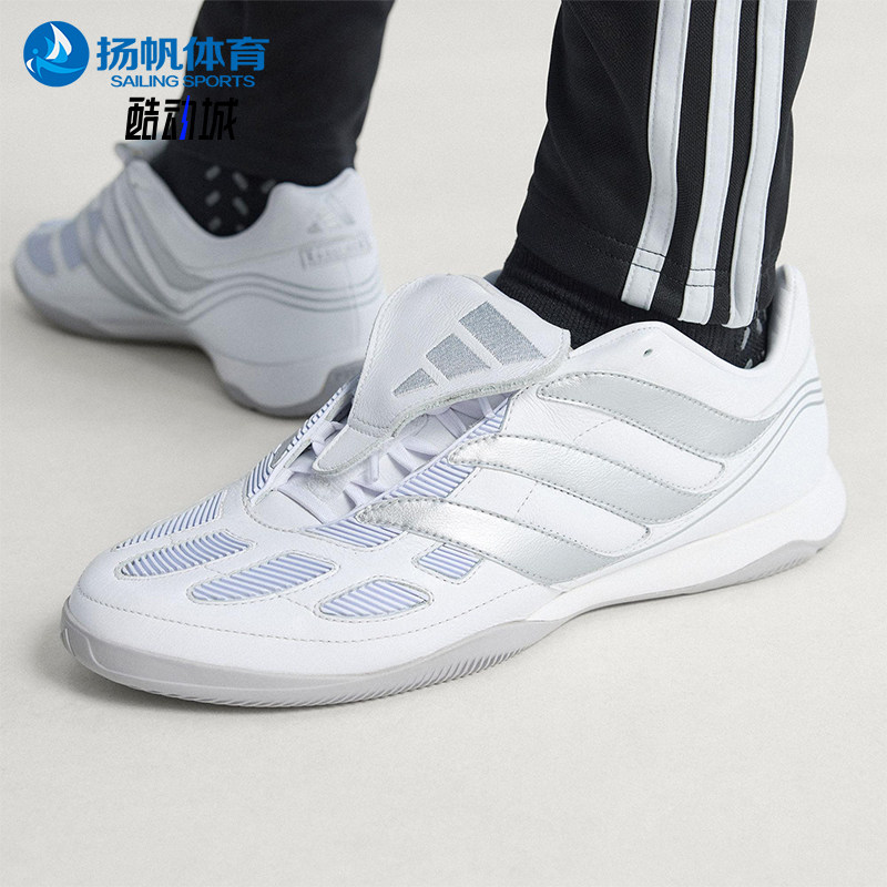 Adidas/阿迪达斯正品2025男女耐磨轻便场外足球耐磨休闲鞋JQ4224