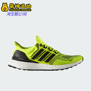 防滑轻便低帮跑步鞋 Adidas 时尚 26夏运动男士 S77414 阿迪达斯正品