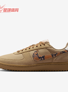 Nike/耐克正品FieldGeneral男棕色低帮经典复古板鞋IF0667-201